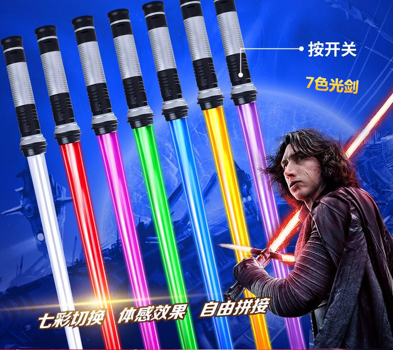 新款星球大战光剑伸缩激光剑抖音同款达斯维达伸缩十字光剑儿童玩具2