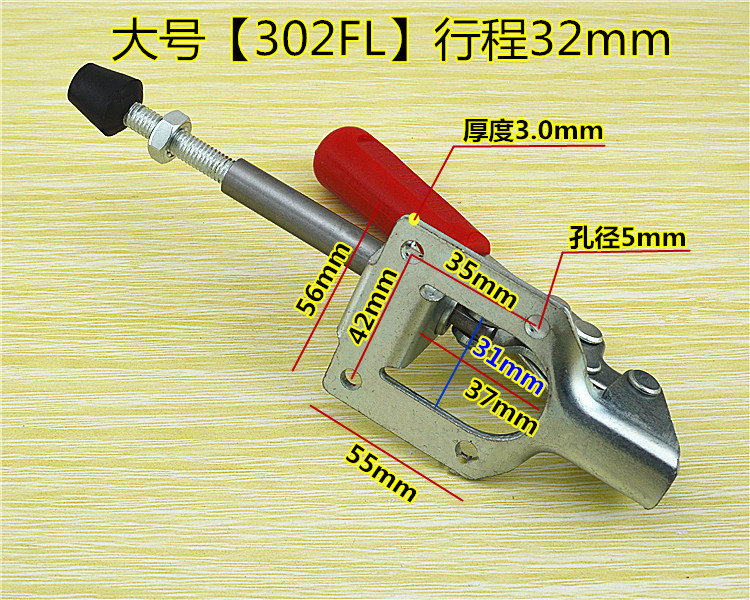 加厚推拉式快速夹具直推式夹具工装夹钳行程压紧夹持工具快速夹钳小号