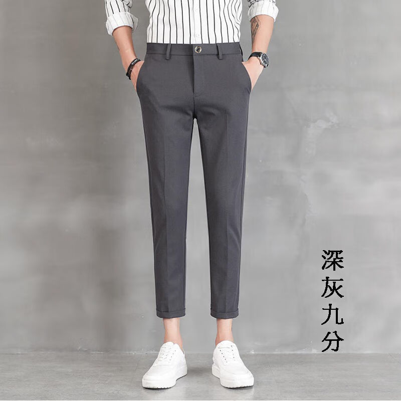 款西裤男九分裤休闲韩版潮流垂感西装裤子西裤质量k91浅灰色九分裤29m
