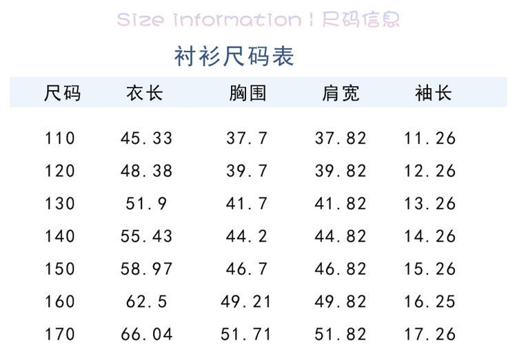 儿童jk制服百褶裙9岁小学生春夏季10岁儿童短袖短裙校服套装星野皓海