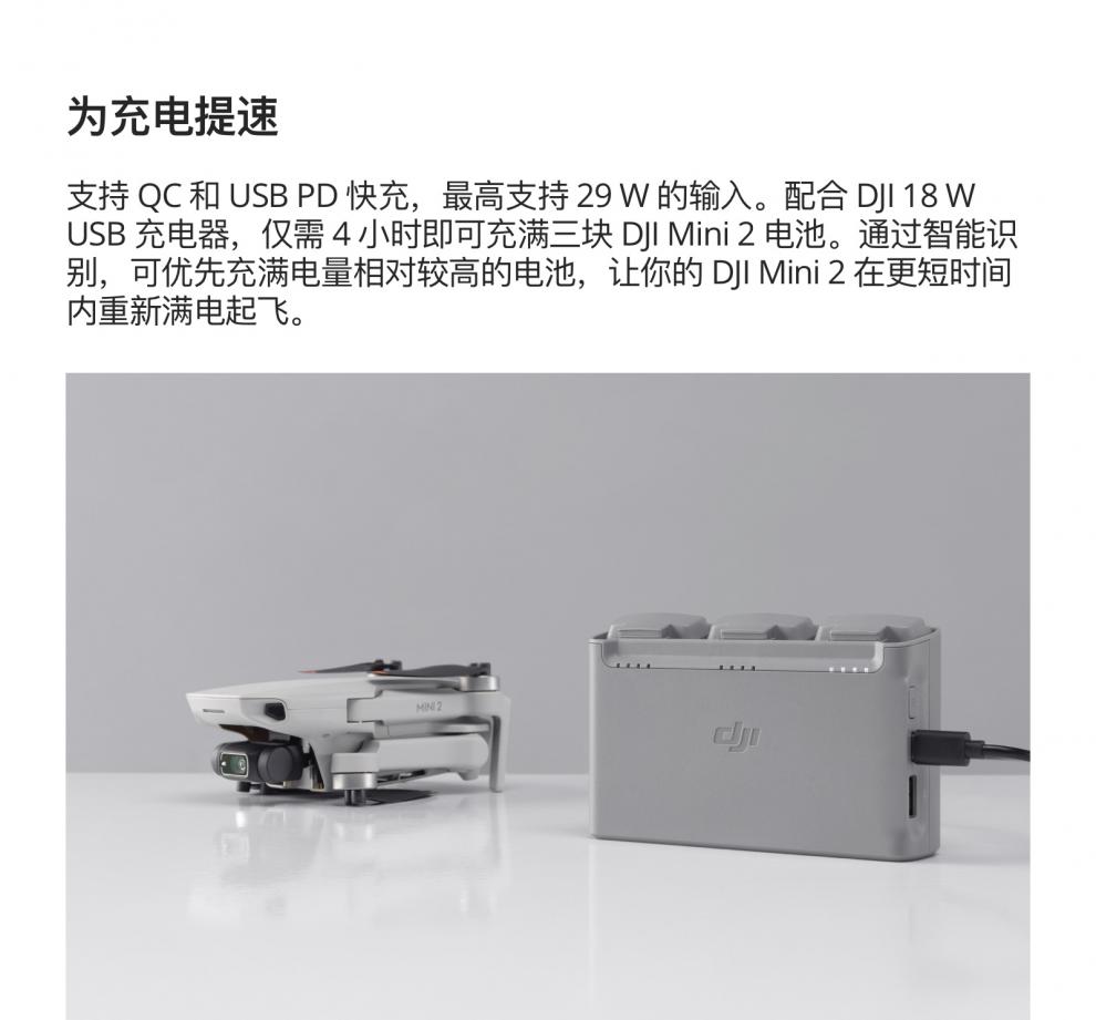 大疆mini2电池电池管家适用于大疆mini2电池御mavic双向管家充电器