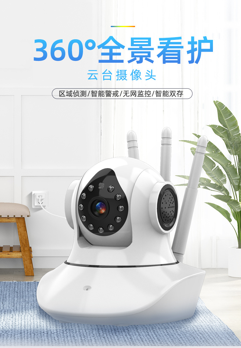 智能设备 监控摄像 乔安(jooan【当天发货】乔安(jooan wifi远程