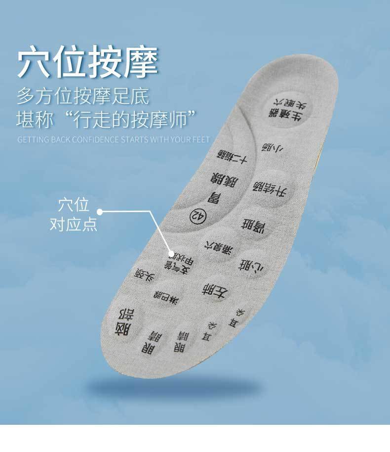 指压板鞋垫麻工匠按摩鞋垫男款除臭汉麻养生足穴垫足弓垫39码中草药氨