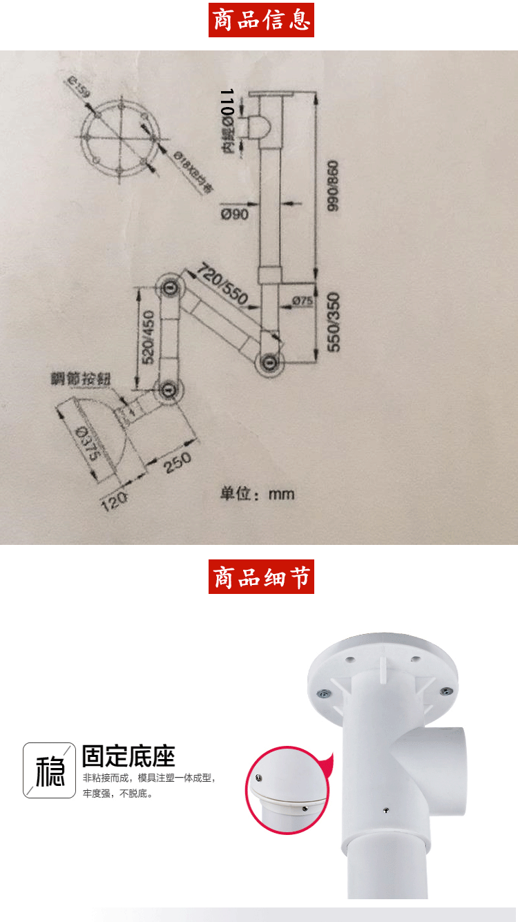 万向抽气罩实验室通风集气罩排风罩pp抽风罩化验室三节移动排烟器pp