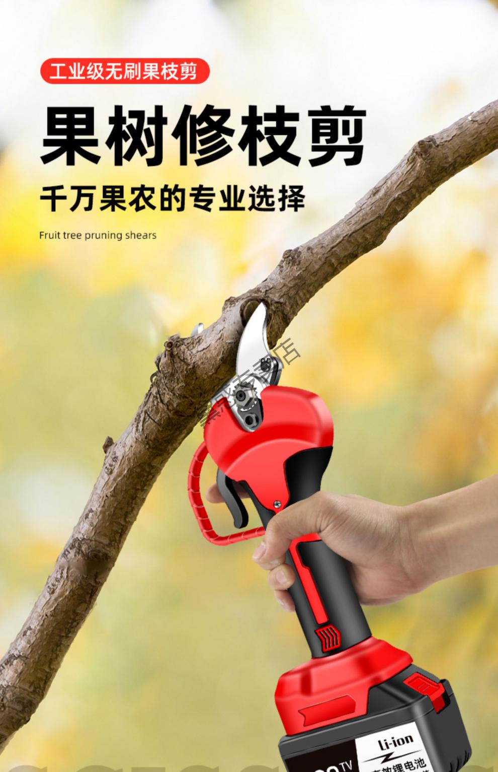无刷旗舰款电剪刀 锂电锯(2电2充)豪华套餐