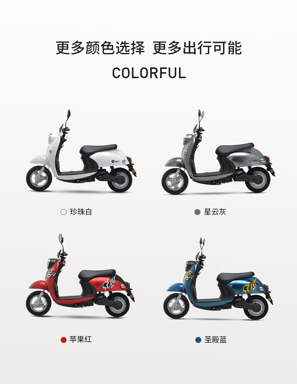 爱玛(aima)爱丽q39560v20ah铅酸外卖时尚长续航电动车摩托车电瓶车