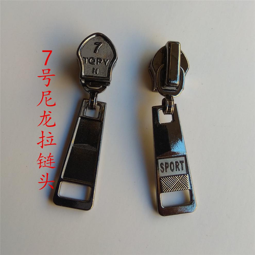 温馨提示:们在拍之前先确定好拉链头的型号和类型,由于工厂批 次生产