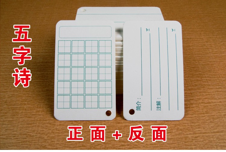 生字卡空白diy小卡片涂鸦留言便签贺卡随手便捷口袋记忆卡银色100张