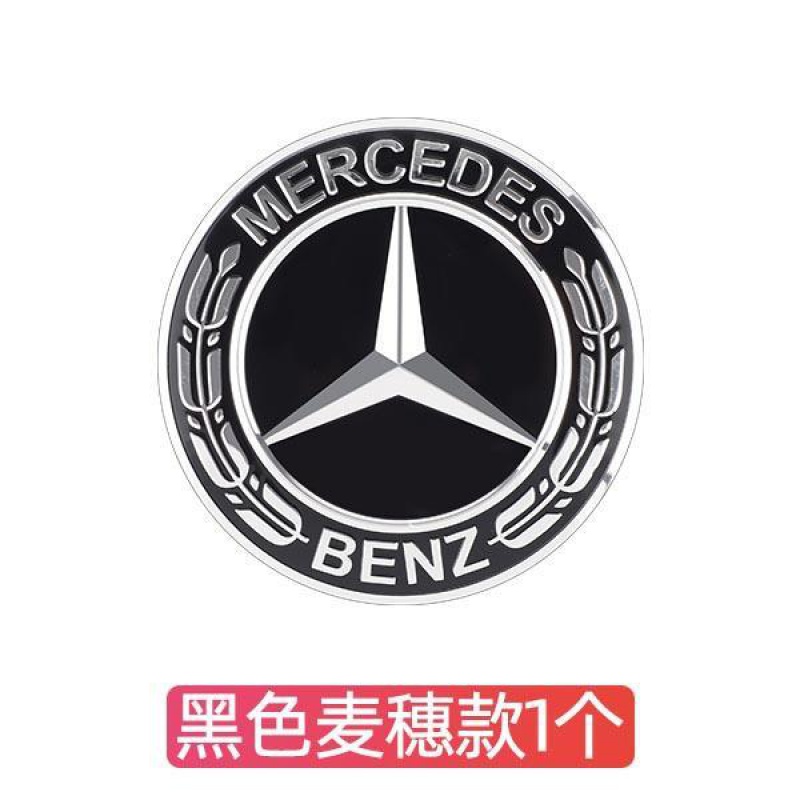 奔驰轮毂盖c200 e300l s350 威霆 gla glk 轮毂中心标轮胎标志 银色