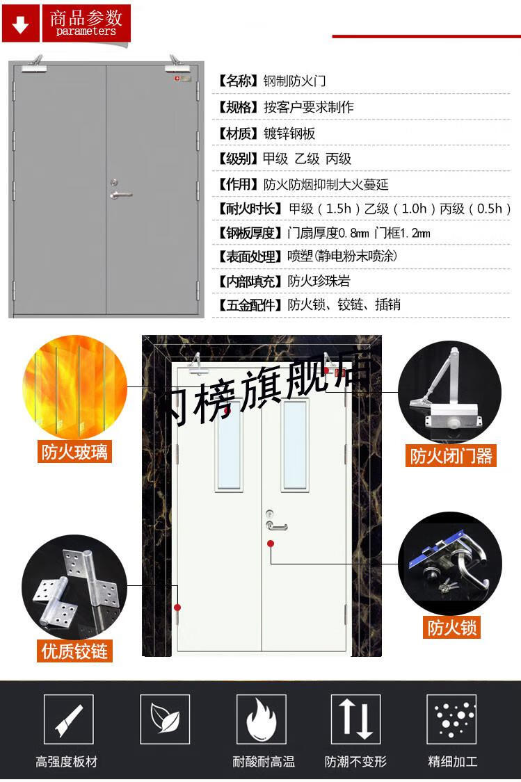 钢制防火门消防检查证书齐全甲乙级安全消防验收定制单开门10002300