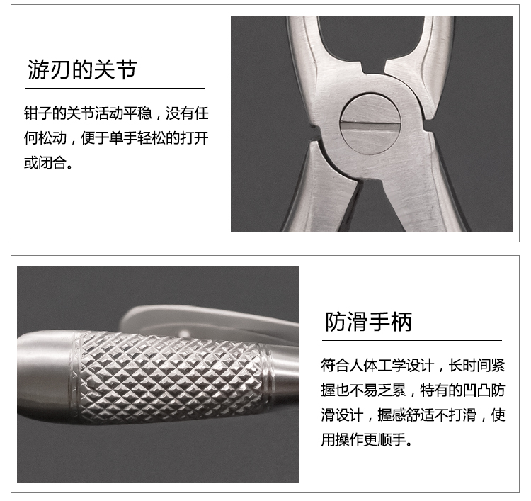 儿童拔牙钳不锈钢上下颌智齿拔猫狗宠物拔牙钳 残根钳