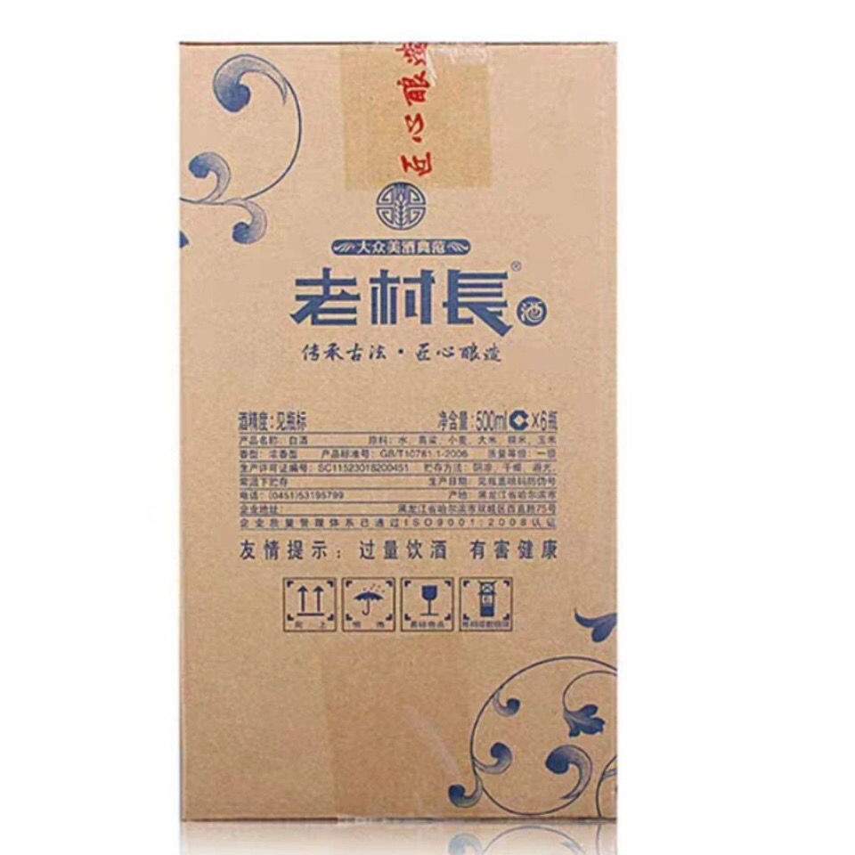 老村长白酒乐醇浓香型38度500ml整箱六瓶东北纯粮食酒水产白酒