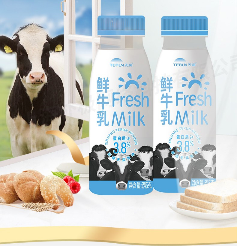 天润鲜牛乳 新疆巴氏鲜奶纯牛奶245g*8瓶