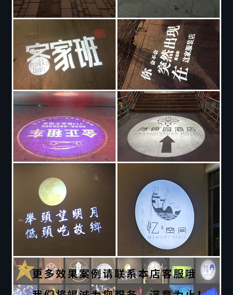 广告射灯logo投影灯 商铺店门口商用led地面投射灯门头招牌带字定制