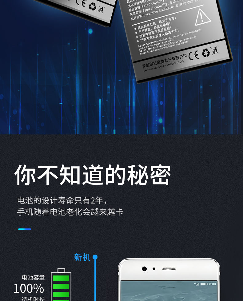 约巢华为nova4 电池nova4e大容量手机电池vce-al00大容量 nova4 送
