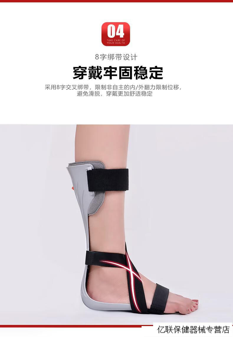 足下垂器足部偏瘫固定支具踝关节内外翻矫形康复标准款右s