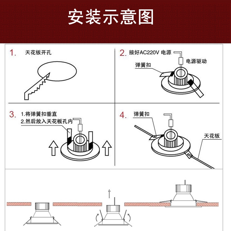 中式筒灯led射灯嵌入式实木纹红天花客厅吊顶走廊家用变光孔灯原木