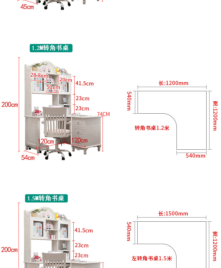 转角书桌书架组合书柜一体电脑桌学生家用男简约拐角书桌 806款 1米