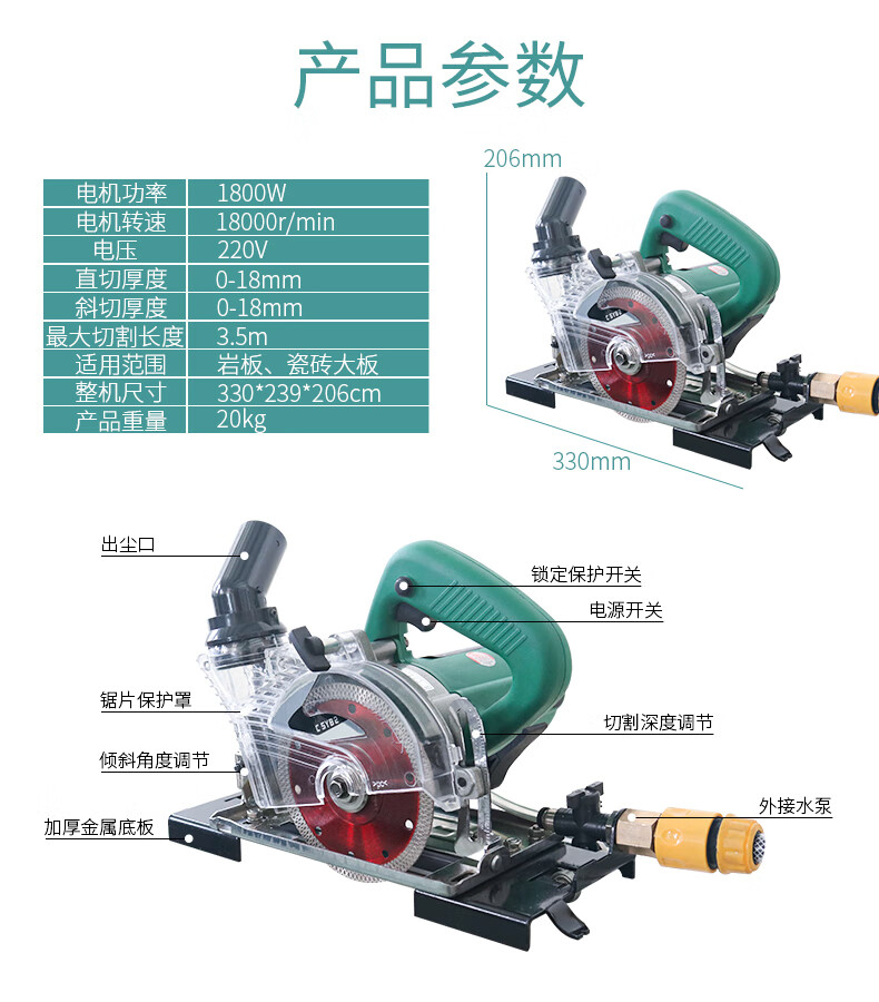 瓷砖切割机磁砖推切刀大板岩板切割机45度倒角器小型家用台式电动瓷砖