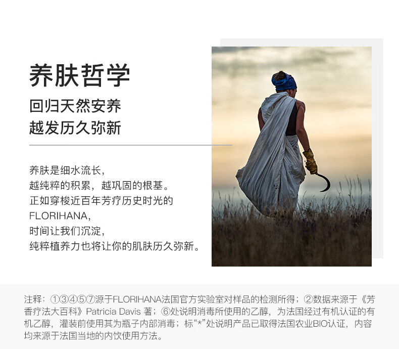Florihana馥家法国F家大马士革玫瑰纯露花水保加利亚补水保湿爽肤水 1000ml