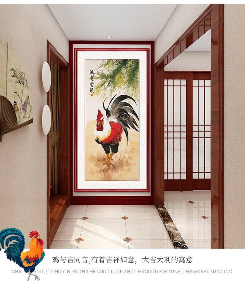 新中式雄鸡图国画玄关装饰画新中式竖版公鸡画沙发客厅走廊过道挂画