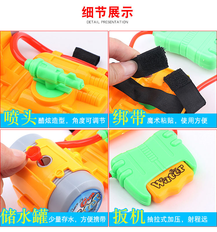 稚气熊手腕水枪射程远儿童腕带手握式喷射加压水枪夏日游泳戏水玩具