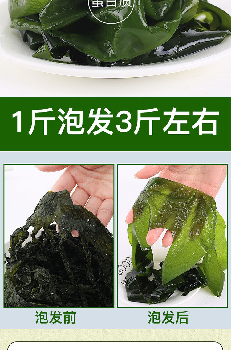 咸菜裙带菜梗海带丝咸菜裙带菜干货海白菜香辣海白菜开袋即食 裙带菜1
