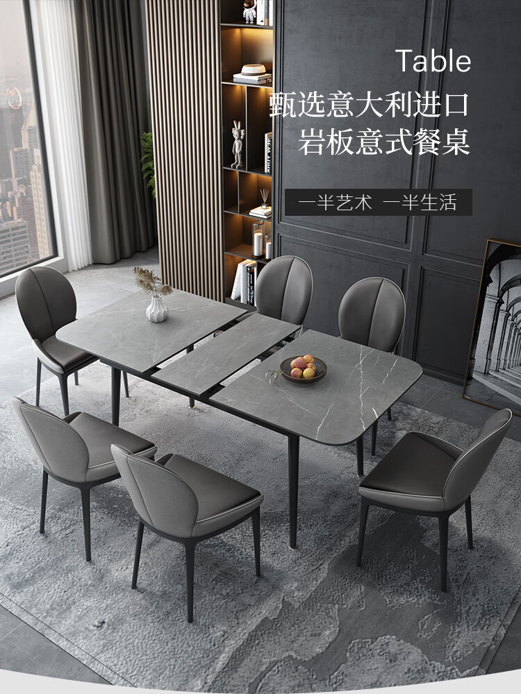 法莎蒂意大利进口岩板餐桌意式极简轻奢小户型可伸缩亮光潘多拉家用