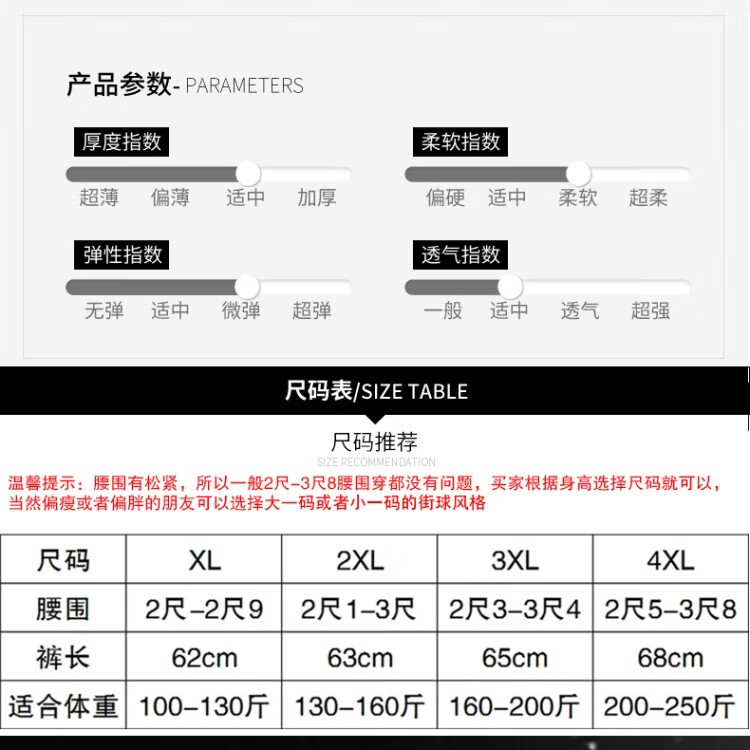 e361蓝色 xl(适合100-130斤)