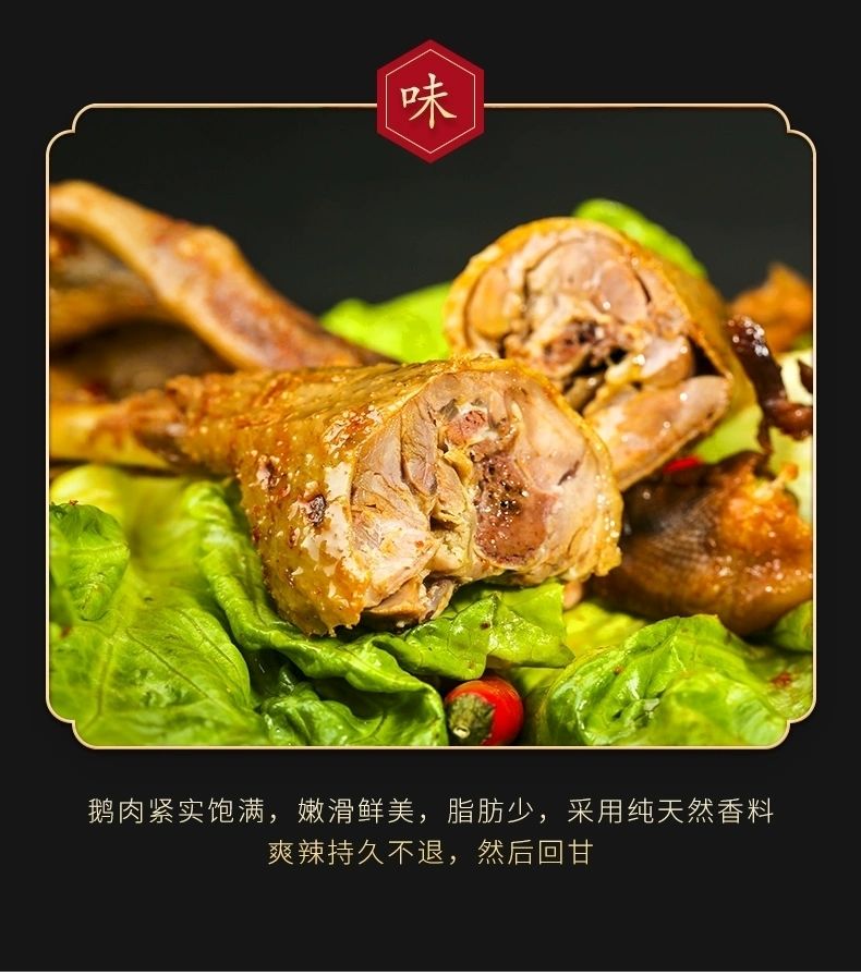 熏鹅武夷山特产正宗岚谷熏鹅武夷农家特色熏鹅现做熟食顺丰熏鹅无赠特