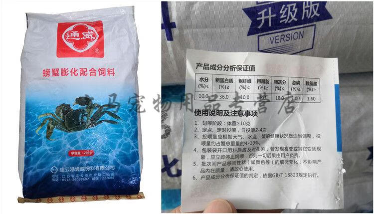 通威草鱼饲料高蛋白大颗粒鲤鱼鱼粮水库池塘养殖专用青鱼鲢鱼鲫鱼饲料