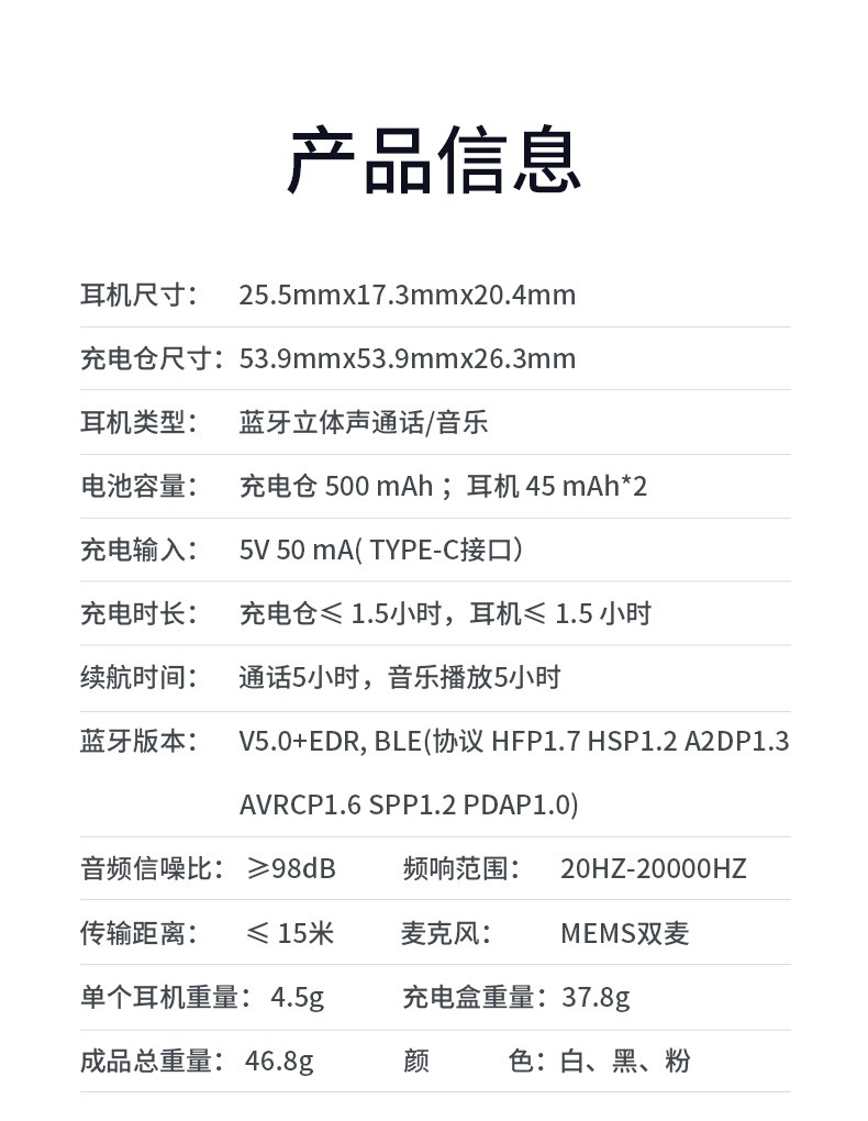 纽曼(newsmy)tws- r5真无线蓝牙耳机双耳运动半入耳式运动音乐 ios