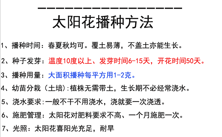 富满升 太阳花种子重瓣混色松叶牡丹花种子室内阳台盆栽四季播种易活