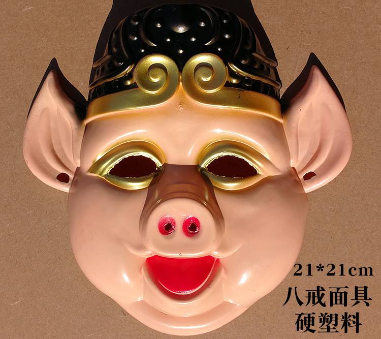 西游记人物面具儿童孙悟空面具西游记师徒四人面罩头套猪八戒唐僧