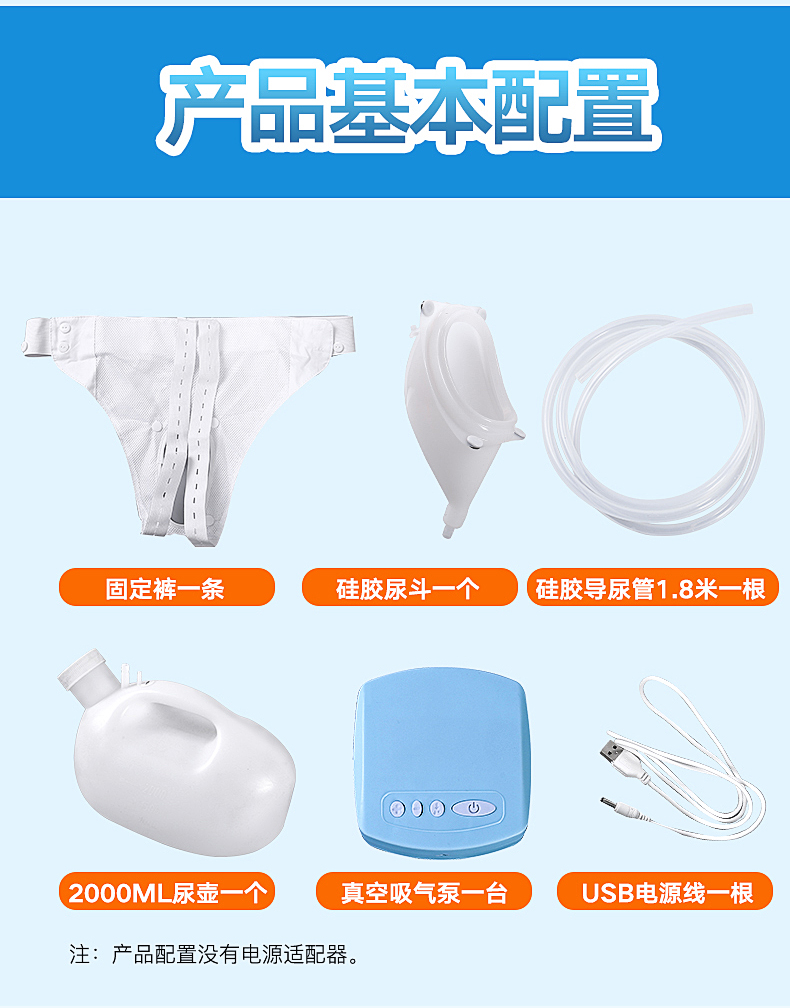 自吸式接尿器男用女用老年瘫痪病人老人男士防漏卧床硅胶小便器男士