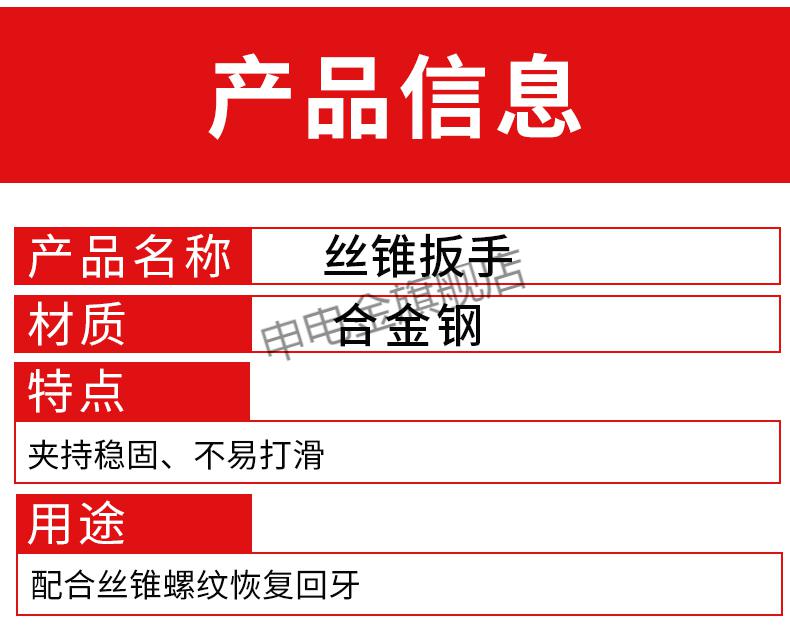 手动丝锥扳手m24攻丝丝攻绞手m12m24丝功m18m36工具m75攻丝器a型m2m
