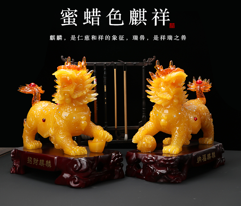 晨熙工艺玄关客厅办公室设搬迁玉麒麟摆件大气家居装饰品送父母乔迁