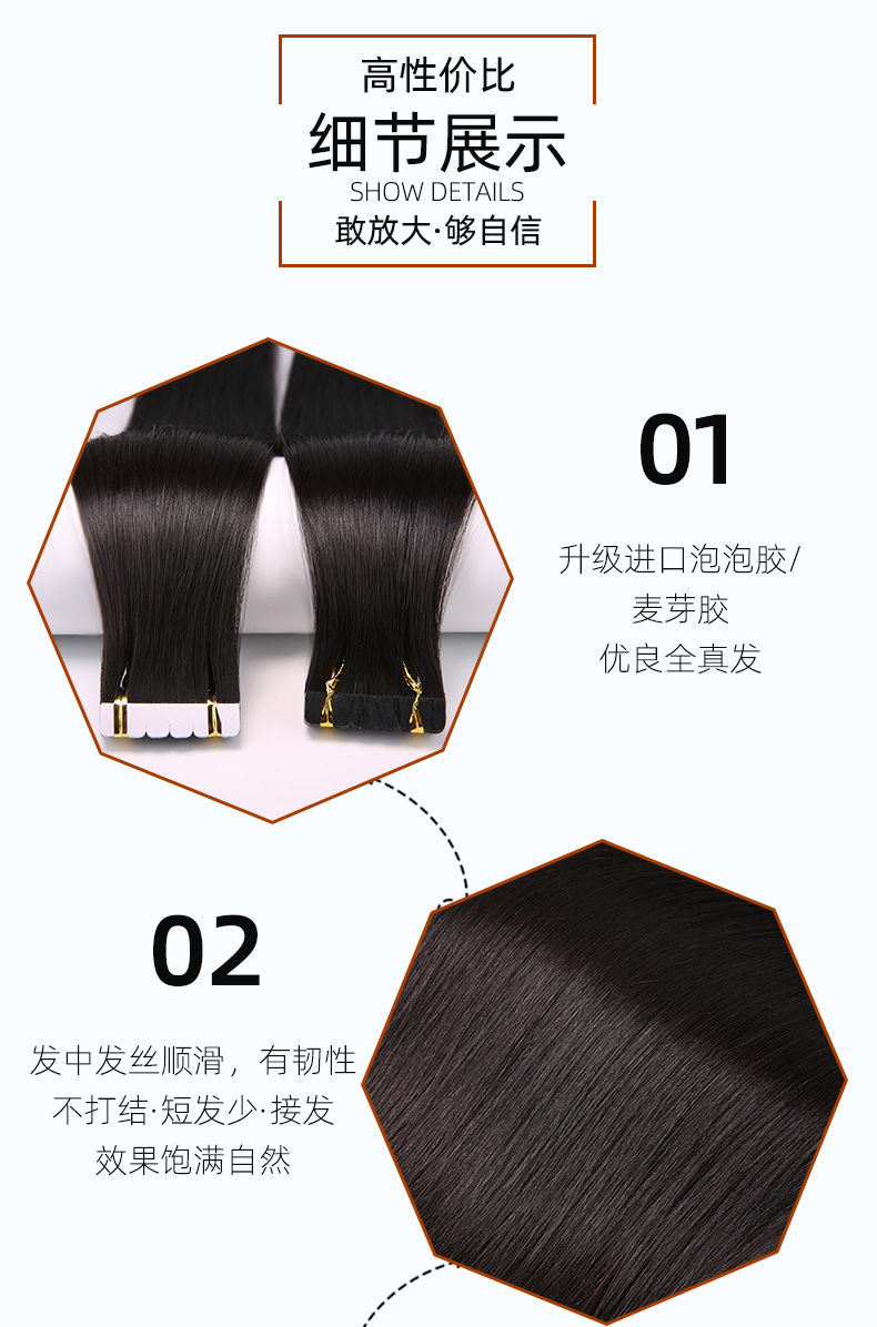 接发片无痕接发女真发自己接发贴片发片隐形发束6d接头发可烫卷发顺发