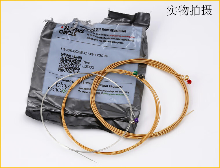 达达里奥琴弦民谣吉他弦木吉他琴弦吉它弦ez890930ej10ej11ej10一套6