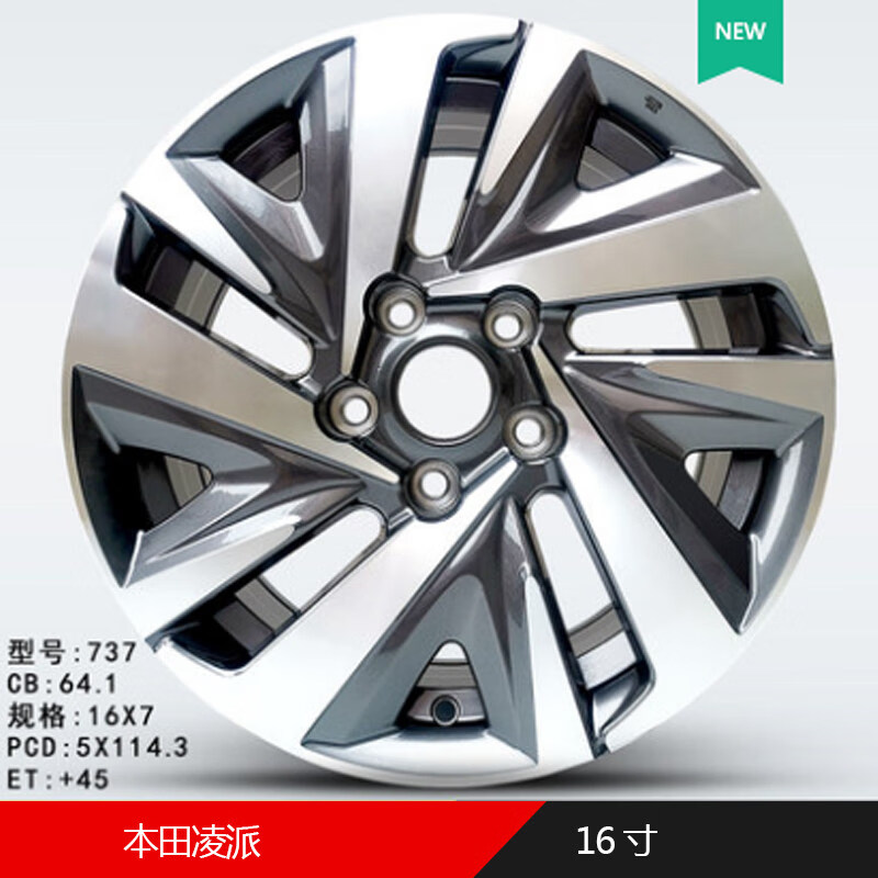 思域轮毂全新原装款品质保证 5003/贵族款 17x7j