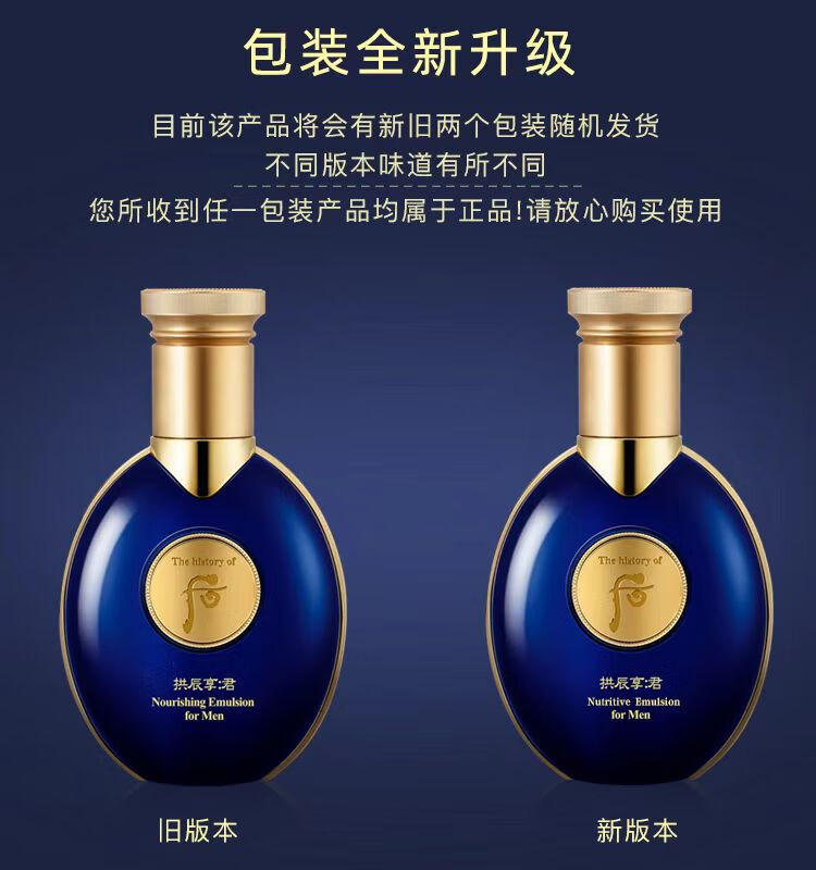 后（WHOO）天气丹水乳套盒 韩国进口拱辰享水乳套装 护肤礼盒 天气丹华泫套装7件套盒 改善肌肤