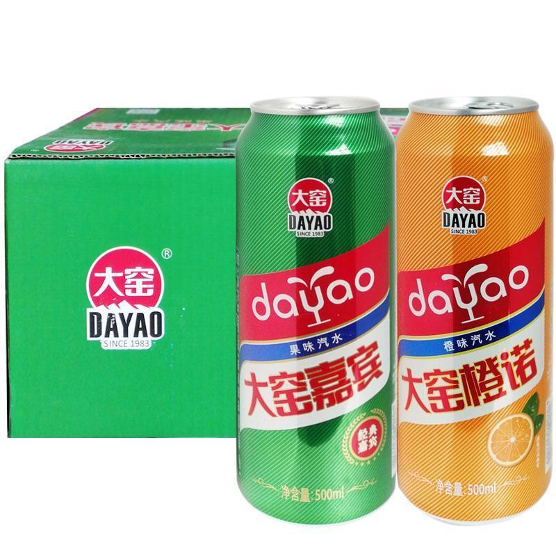 大窑嘉宾内蒙古特产老饮料混合原味果味橙味汽水碳酸饮料550ml童年
