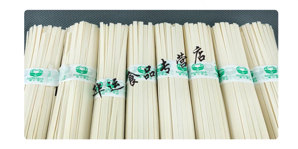 宁夏塞北雪挂面 整箱 面条一袋 800克*3袋(3mm细条)