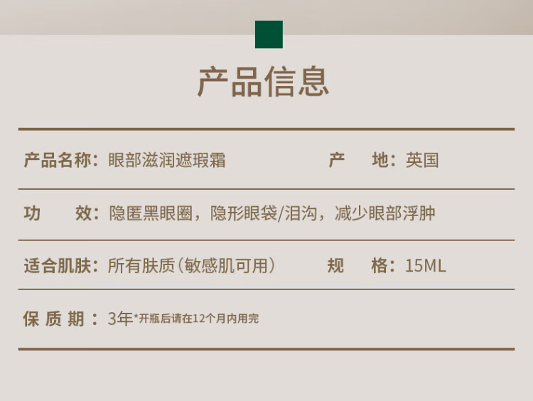 SHAKEUP COSMETICS男士素颜BB霜眼部提亮遮瑕膏痘印痘坑男生懒人粉底液化妆品 【自然色】男士素颜BB霜50ml