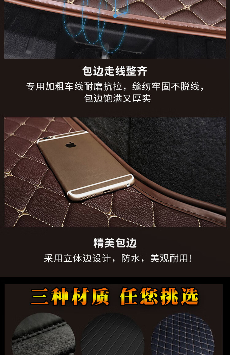 适用于枫叶80v2021新款枫叶80v电动车内饰专用立体高边后备箱尾箱垫子