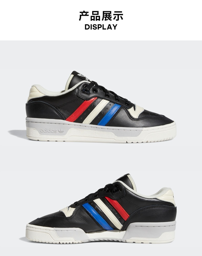 阿迪达斯官网adidas三叶草rivalrylow男鞋经典运动鞋板鞋ef1605黑红蓝