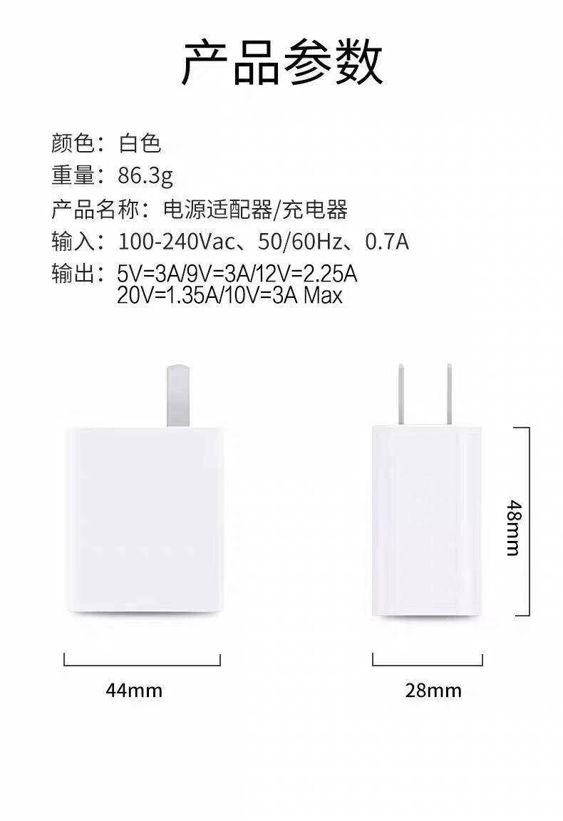 博联仕适用小米10充电器头30w闪充红米k30小米9/cc9pro黑鲨手机数据线