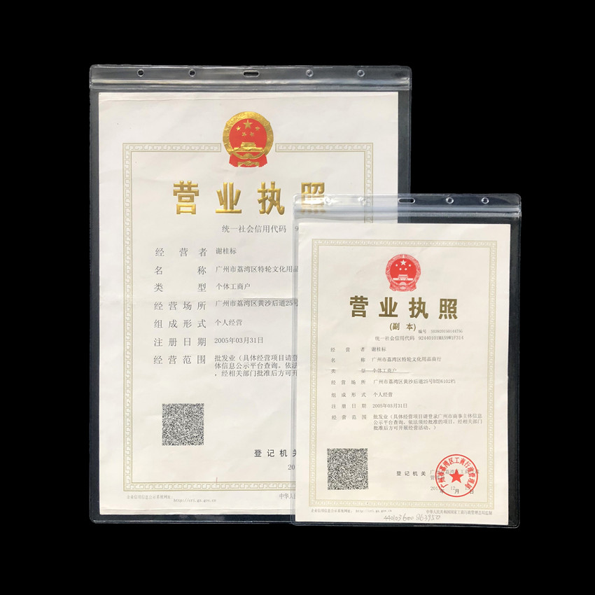 2021新品仓库物品标识卡透明a4防水软胶套a3营业执照套a5防水文件袋a6