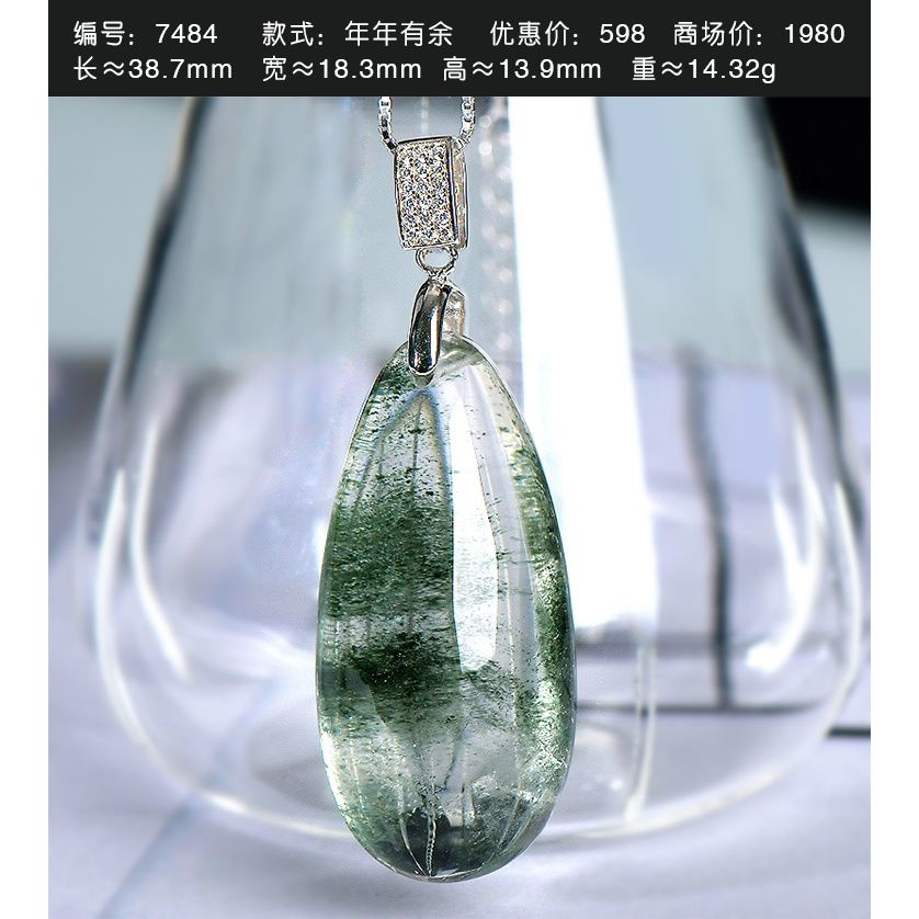 缘蓓云绿幽灵吊坠女聚宝盆金字塔水晶吊坠项链02338财富满盆