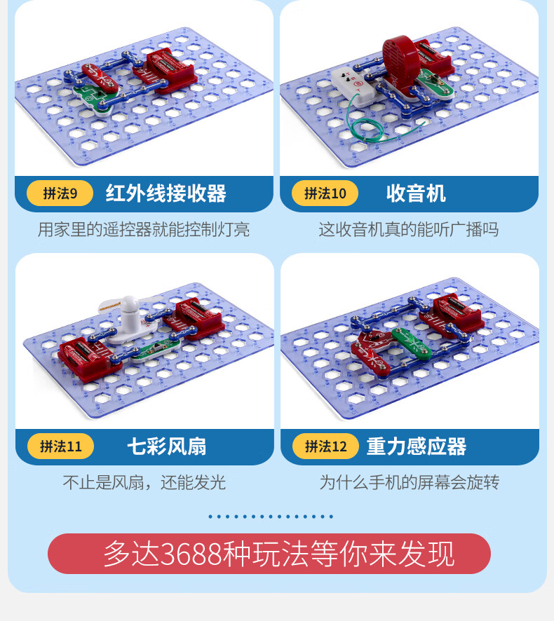 乐高(lego)儿童电子积木趣味物理电路板拼装电力玩具10岁以上8-12六一